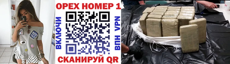 Купить закладку Игарка Марихуана  МЕФ  COCAIN  ГАШИШ 
