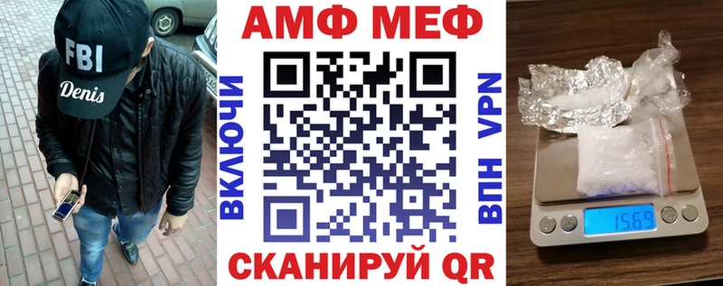 АМФЕТАМИН VHQ  цены наркотик  Игарка 