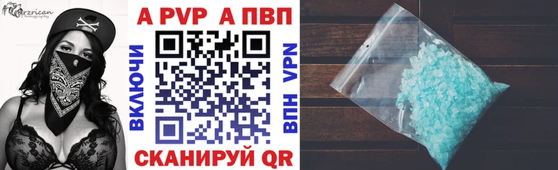 где купить наркоту  Игарка  А ПВП Crystall 