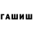 Amphetamine Розовый Midvizhonka