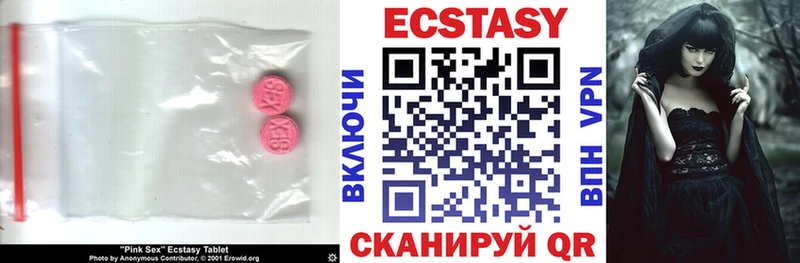 Экстази DUBAI  Игарка 