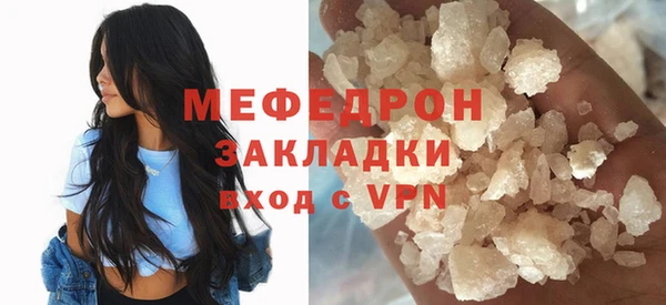 MDMA Premium VHQ Володарск