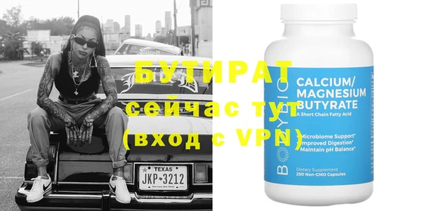MDMA Premium VHQ Володарск