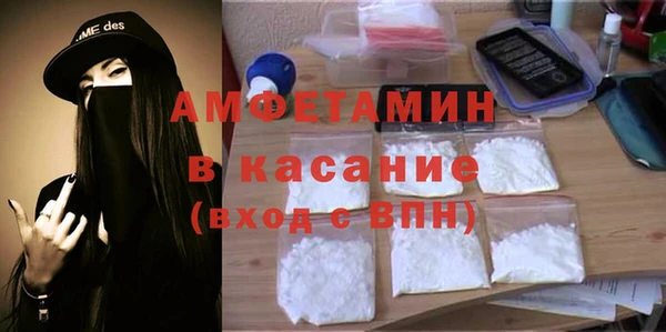 MDMA Premium VHQ Володарск