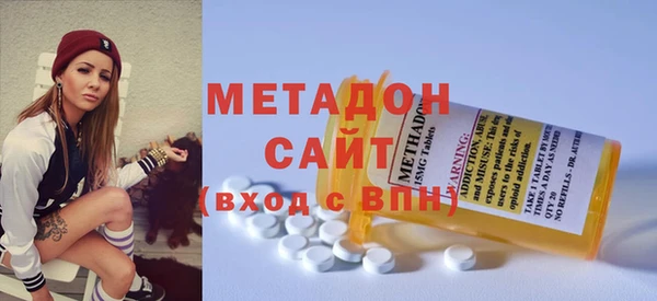 экстази Волосово