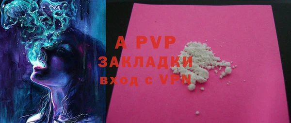 МДМА Бородино