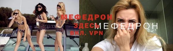 экстази Волосово
