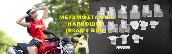 синтетический гашиш Протвино