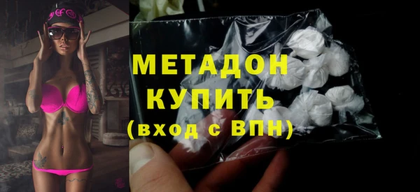 MDMA Premium VHQ Володарск