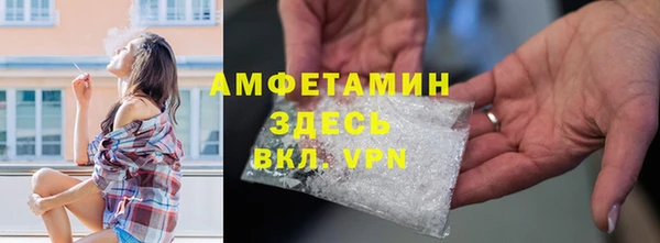 MDMA Premium VHQ Володарск