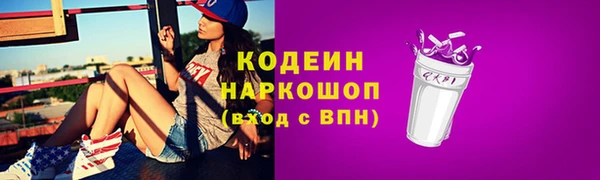 экстази Волосово