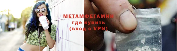 экстази Волосово