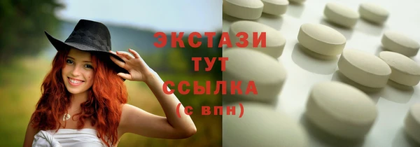 PSILOCYBIN Волоколамск