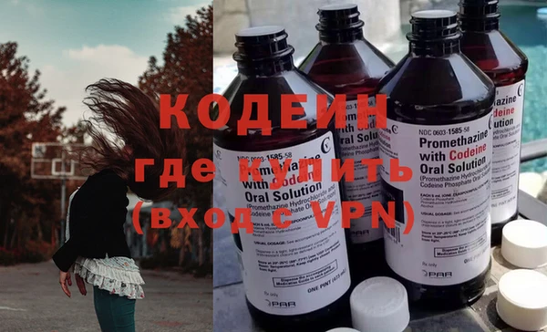 экстази Волосово