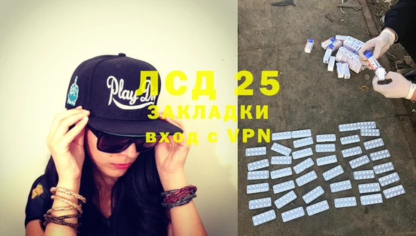 MDMA Premium VHQ Володарск