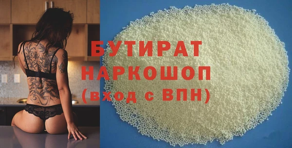 MDMA Premium VHQ Володарск