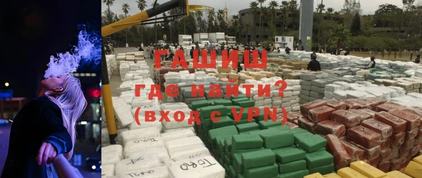 экстази Волосово