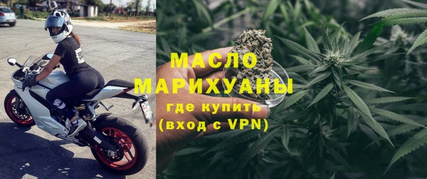 марки nbome Вяземский