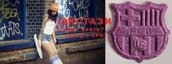 меф Вязьма