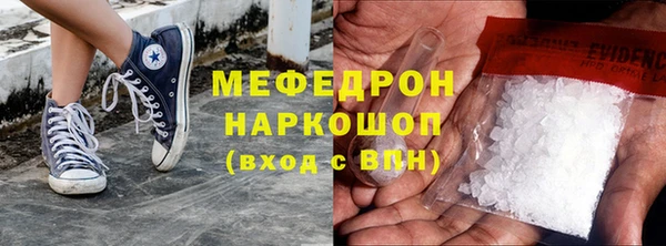 MDMA Premium VHQ Пролетарск