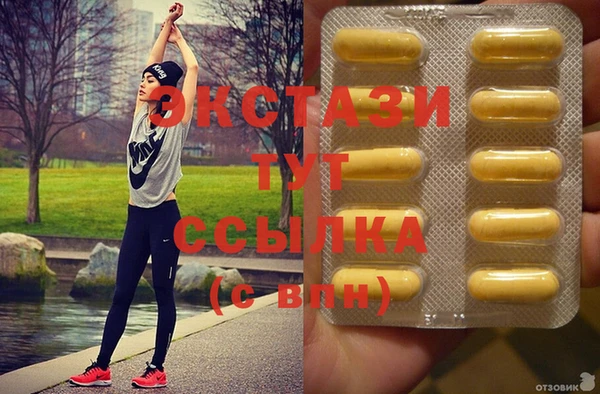 PSILOCYBIN Волоколамск