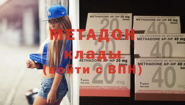 экстази Волосово