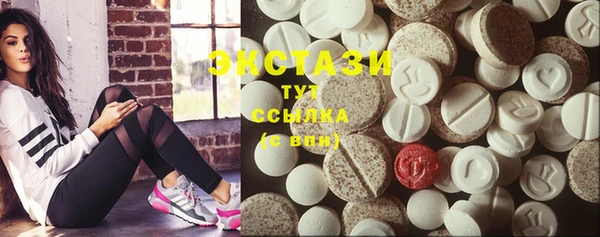 MDMA Premium VHQ Володарск