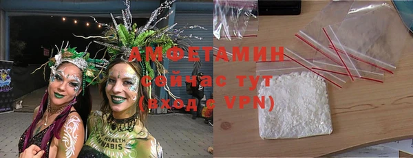 MDMA Premium VHQ Володарск