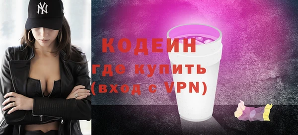 экстази Волосово
