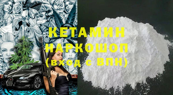 экстази Волосово