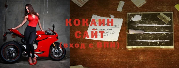 экстази Волосово
