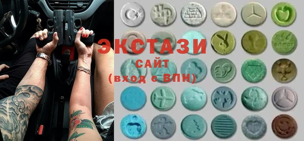 MDMA Premium VHQ Володарск