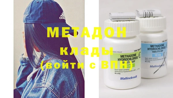 MDMA Premium VHQ Володарск