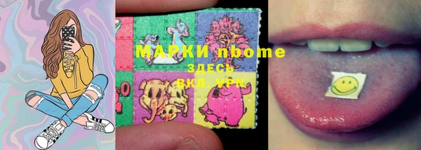 PSILOCYBIN Волоколамск