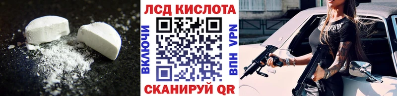 купить наркотики цена  Игарка  Лсд 25 экстази кислота 
