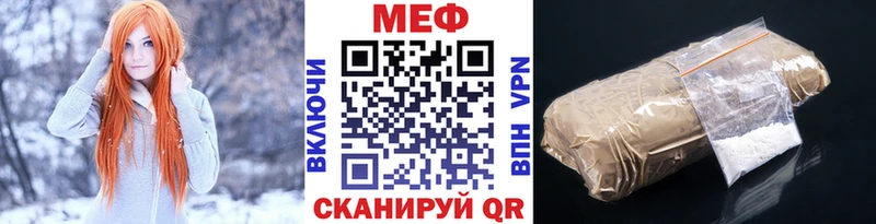 Мефедрон 4 MMC  Игарка 