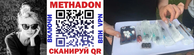 МЕТАДОН мёд  Игарка 