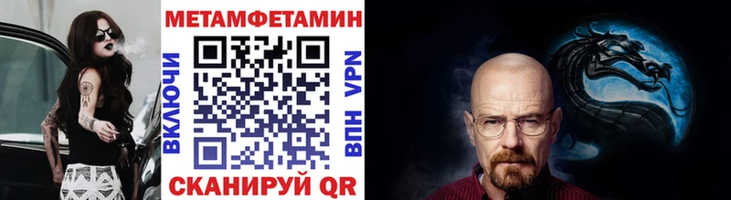 МЕТАМФЕТАМИН витя  Игарка 