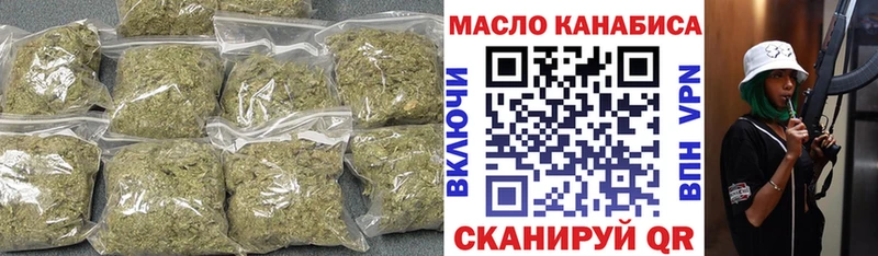 ТГК Wax  shop как зайти  Игарка 